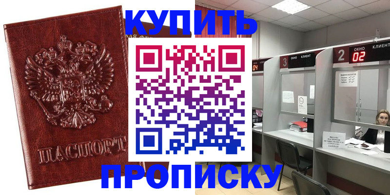 регистрация для дет. сада в Никольске